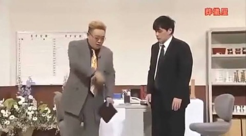 葬儀屋でポイントカードをもらったの画像