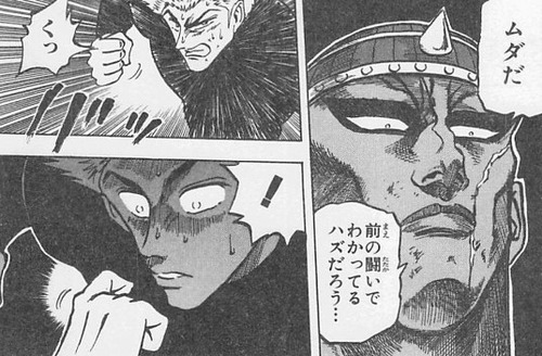 有能漫画家「くっそ強いけど礼儀正しい敵キャラ出したろｗ」の画像