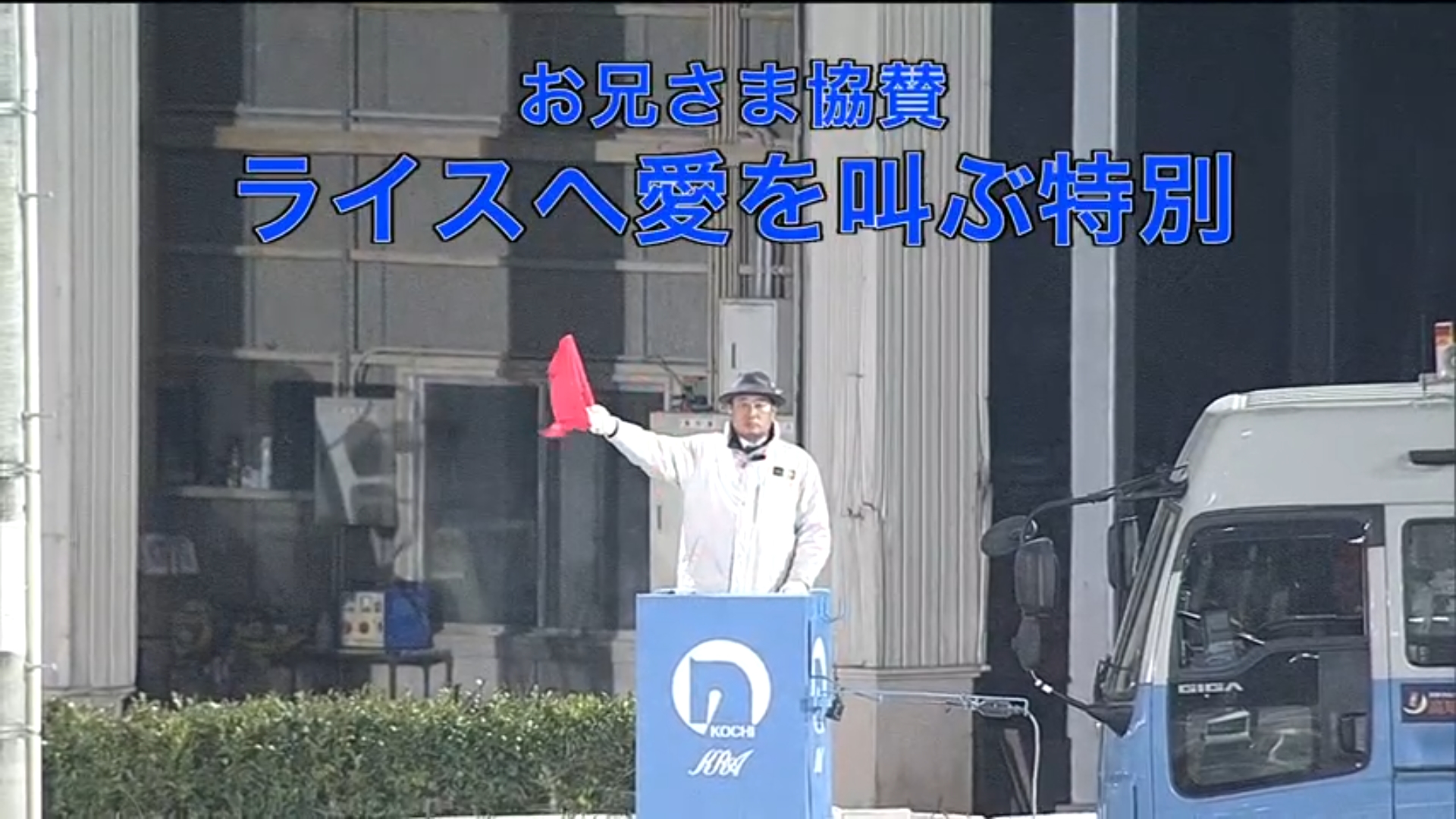 【競馬】高知競馬の協賛レース『ライスへ愛を叫ぶ特別』は3番人気のクラウンクラシックが勝利！の画像