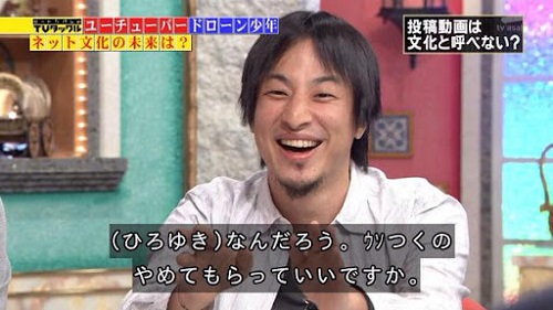 ひろゆき「60年ぶりに北方領土を取り返せるチャンス、自衛隊送って取り返すべき」←これって正論？の画像
