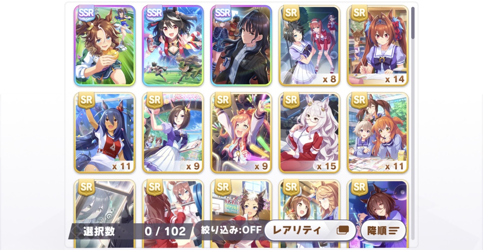 【ウマ娘】完凸後に被るのが怖くていつまでも3凸のままの画像