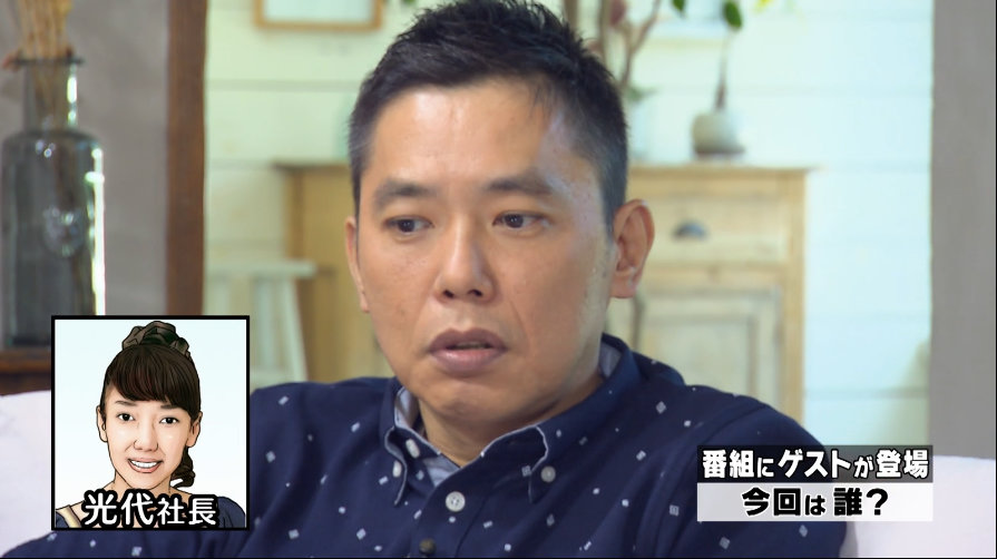 爆笑問題・太田、ウィス・スミスに平手打ちされた司会者は「太田みたいなやつだって…」の画像