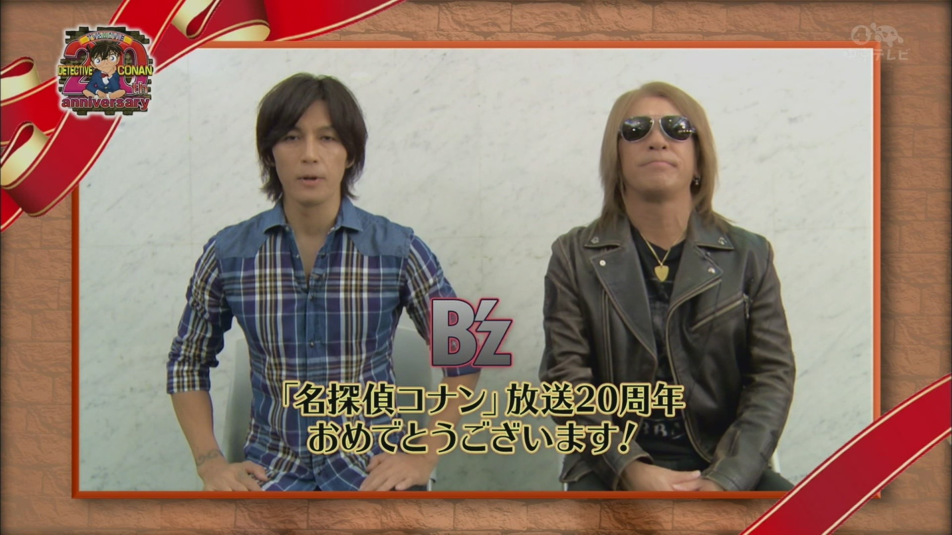 B’zで1番好きな曲は？の画像