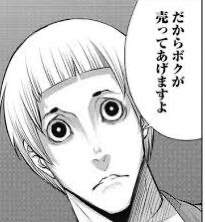 【ジャンケットバンク】70話感想まとめ　御手洗君敵に回る展開ですねの画像